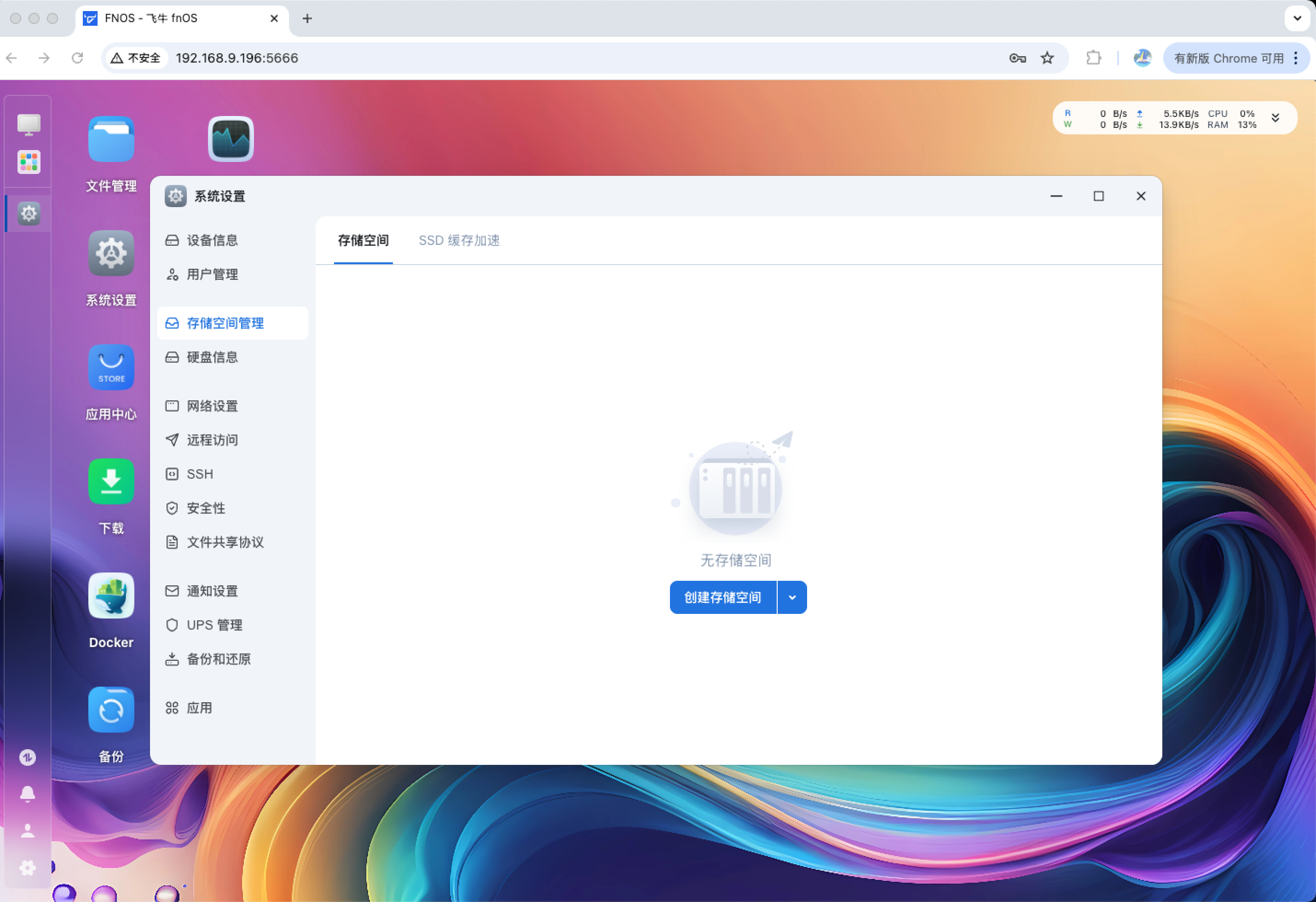 image-20251028122317997