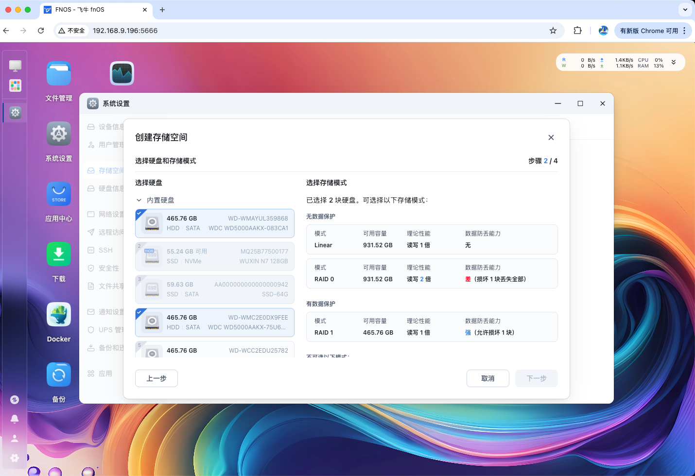 image-20251028123103891