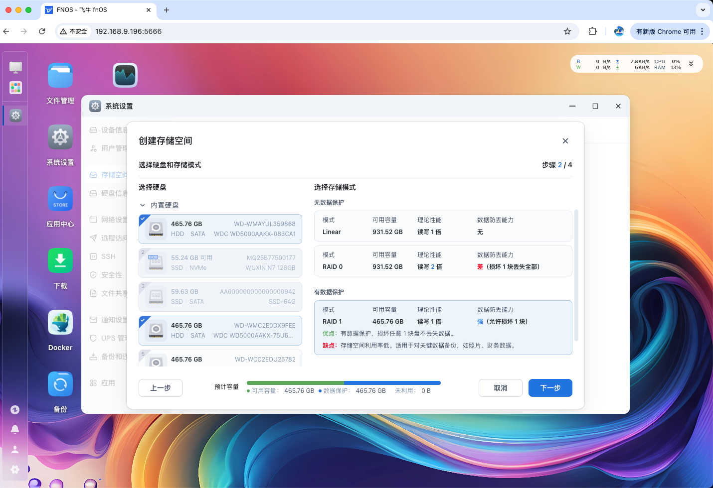 image-20251028123143981