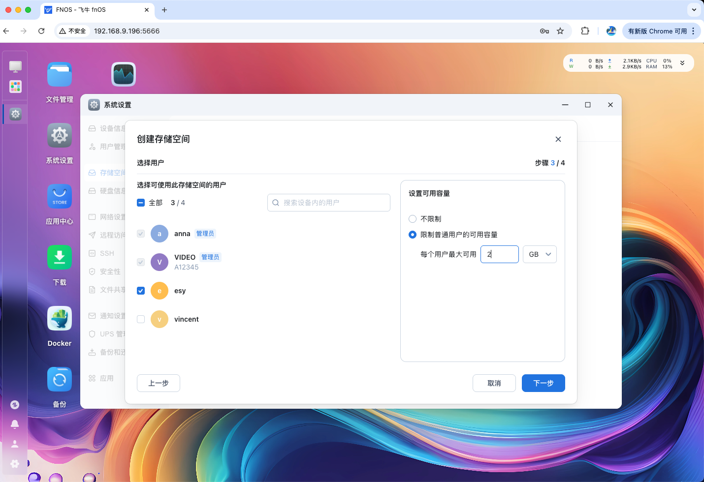 image-20251028123456062