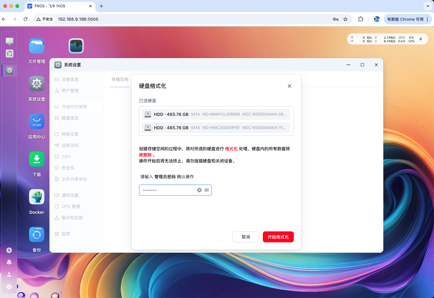 image-20251028123704383