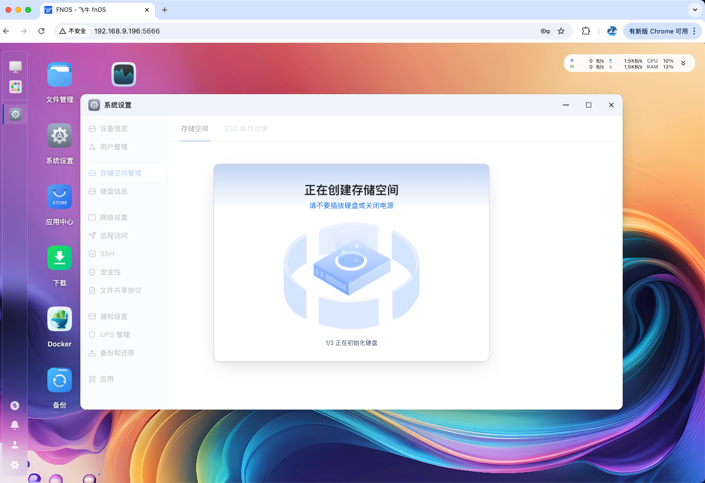 image-20251028123719348