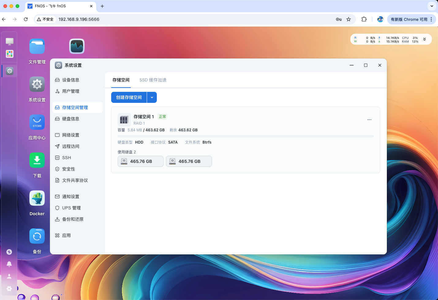 image-20251028123738368