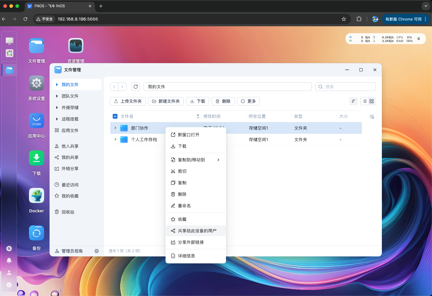 image-20251029201846749