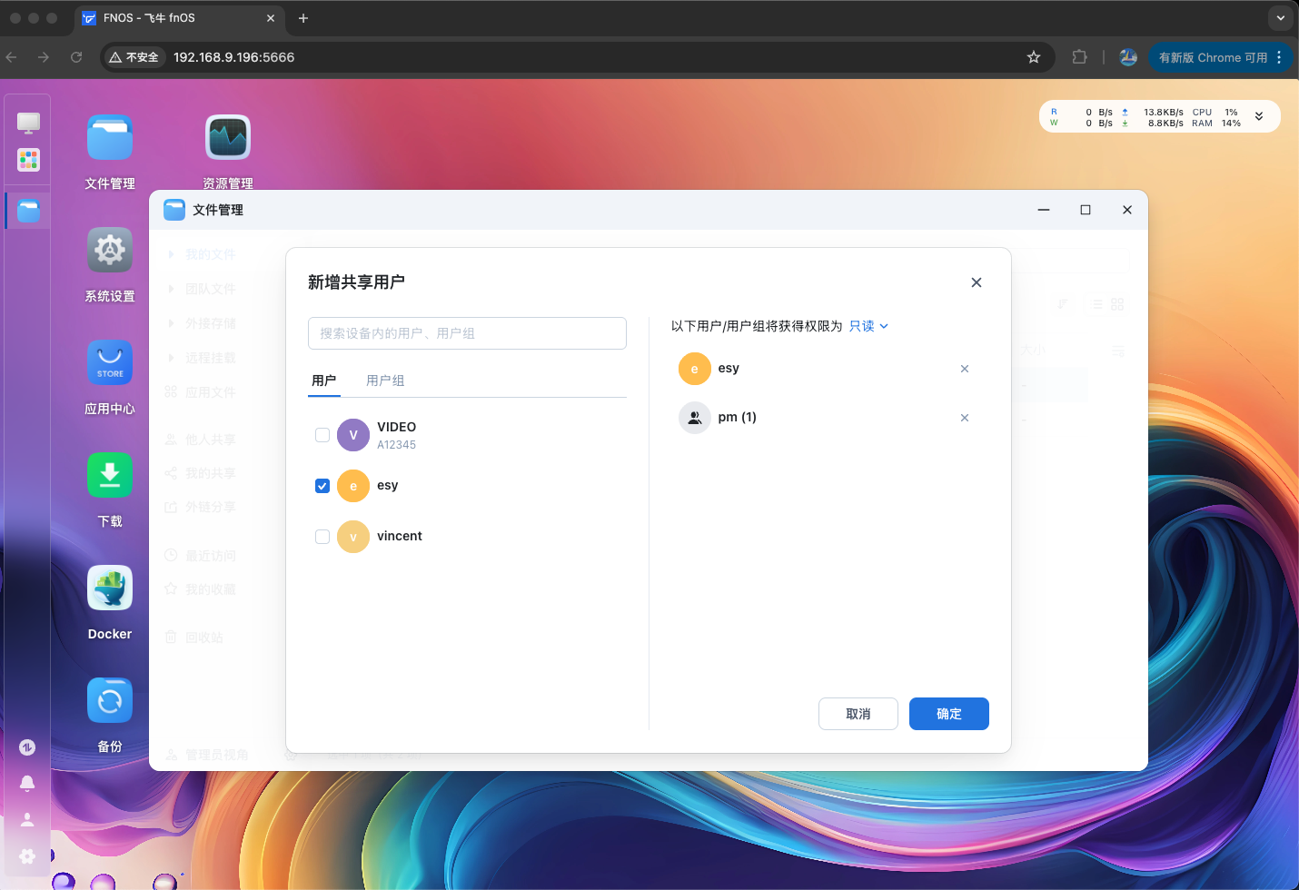 image-20251029202029255