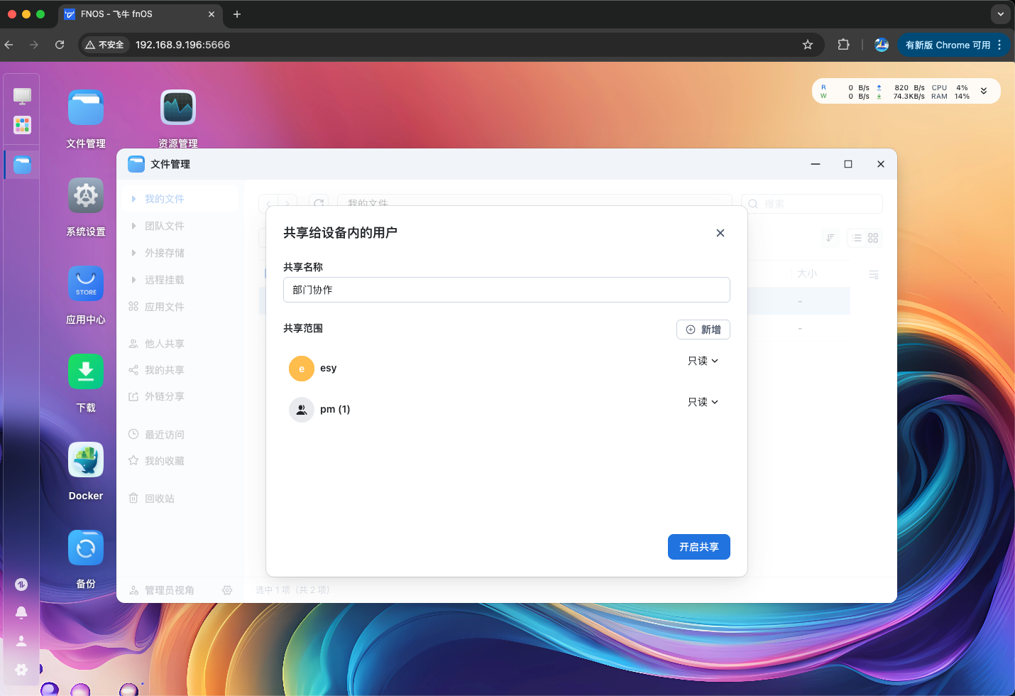 image-20251029202556813