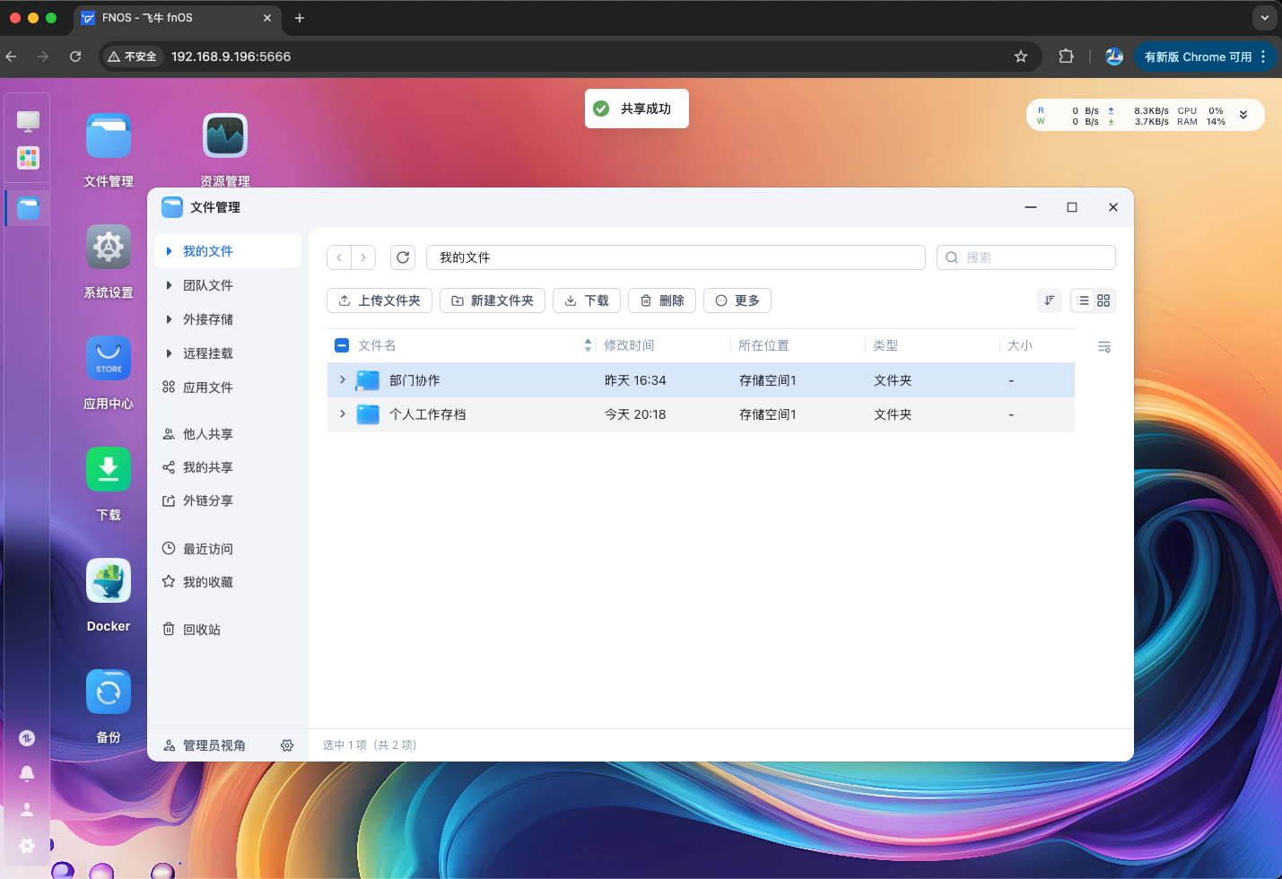 image-20251029202709731