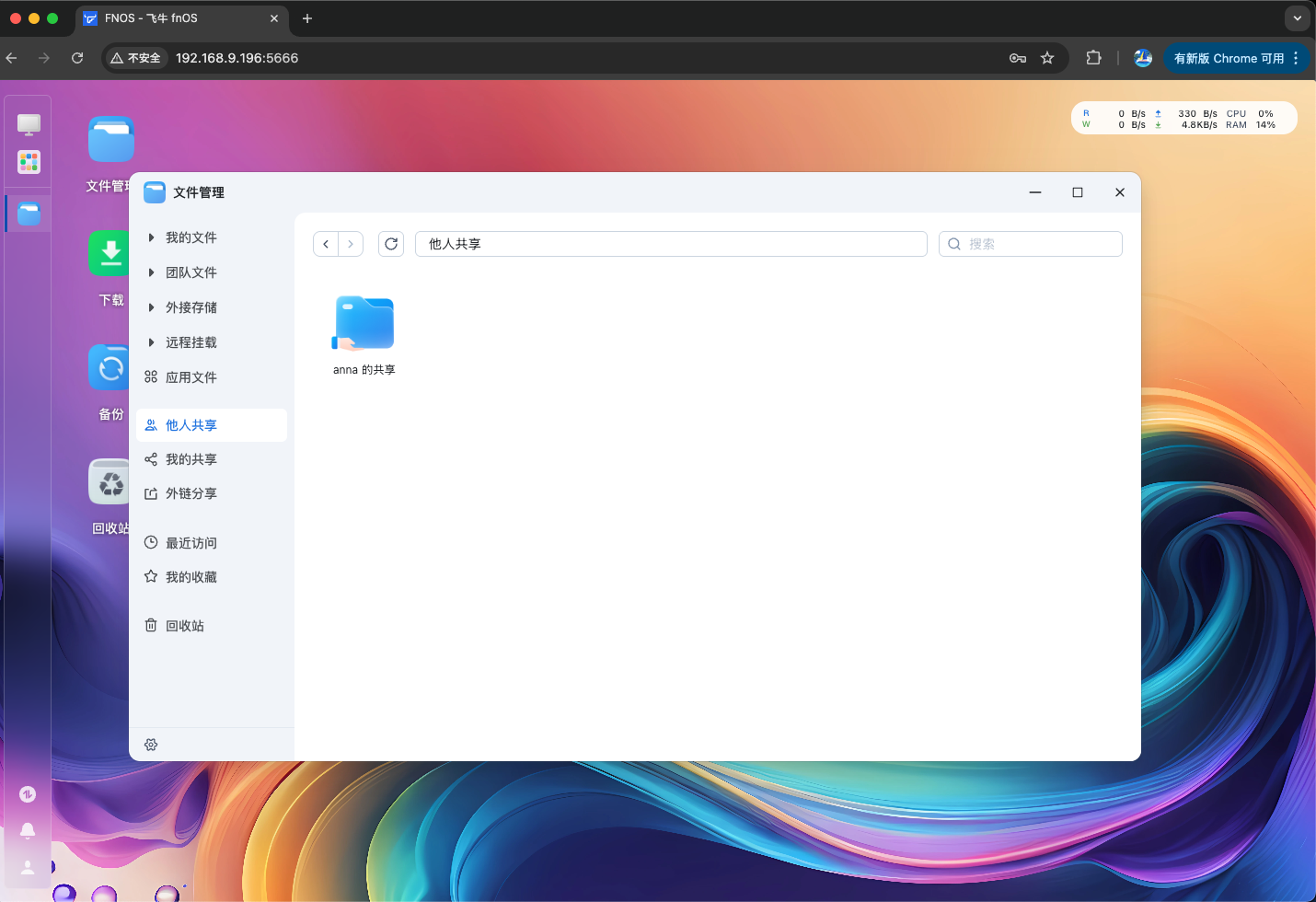 image-20251029202843122