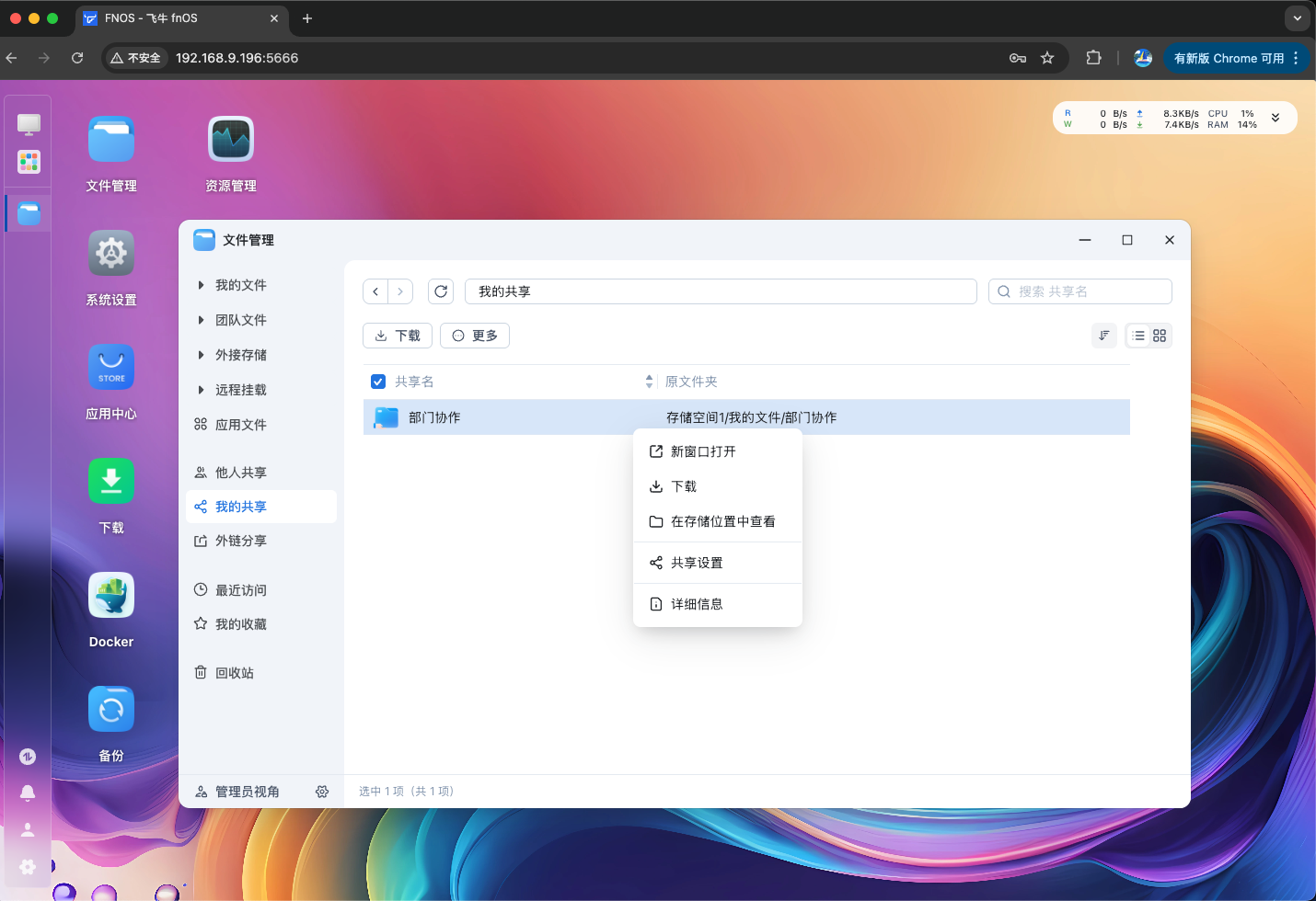 image-20251029210126835