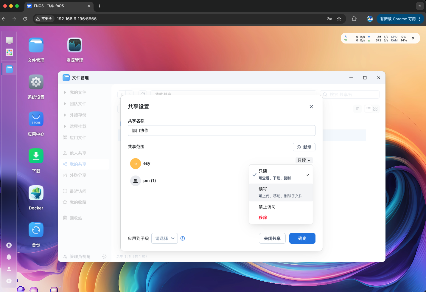 image-20251029210155184