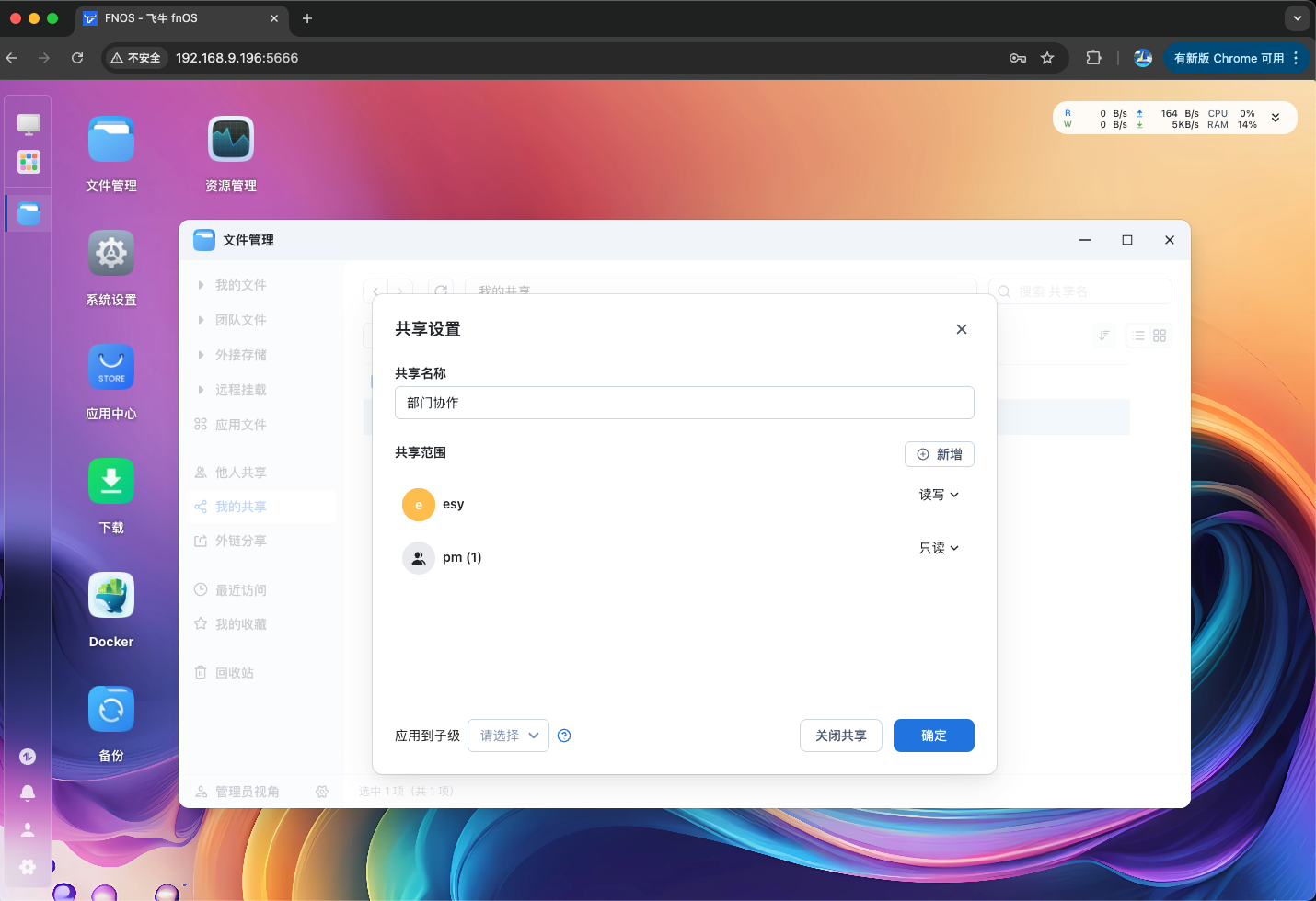 image-20251029210913938