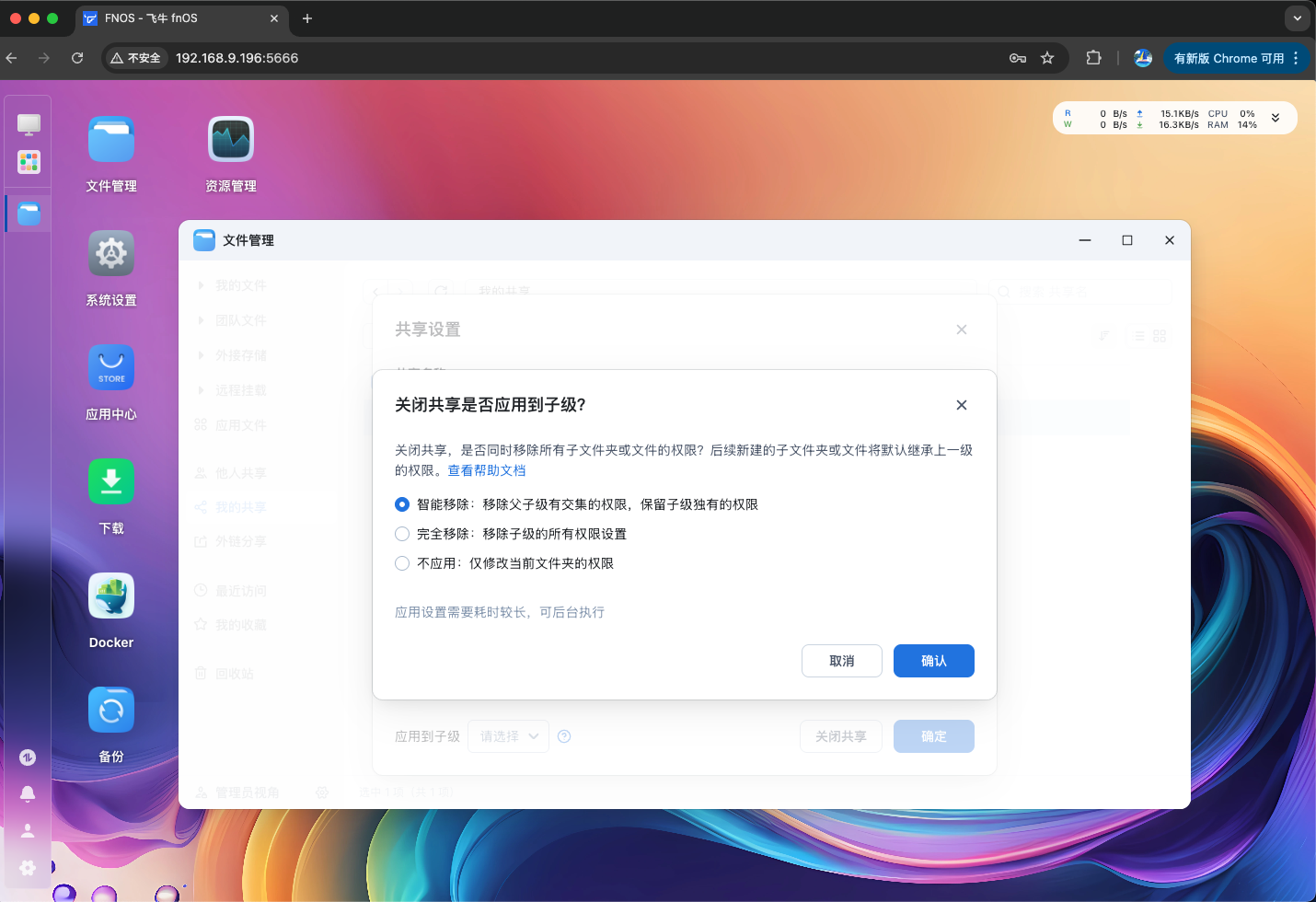 image-20251029210926583