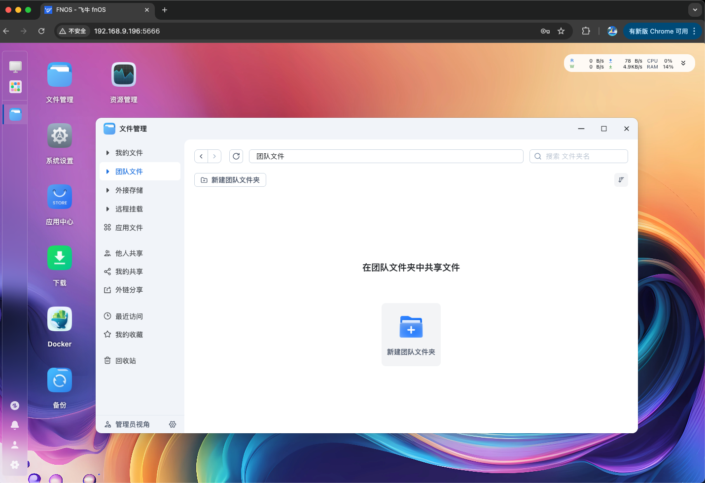 image-20251029212359474