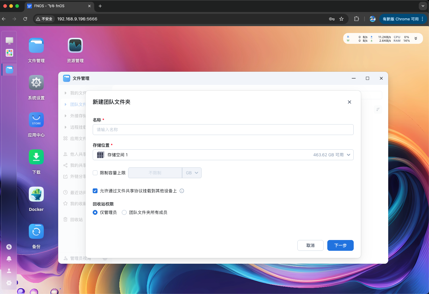 image-20251029212431122