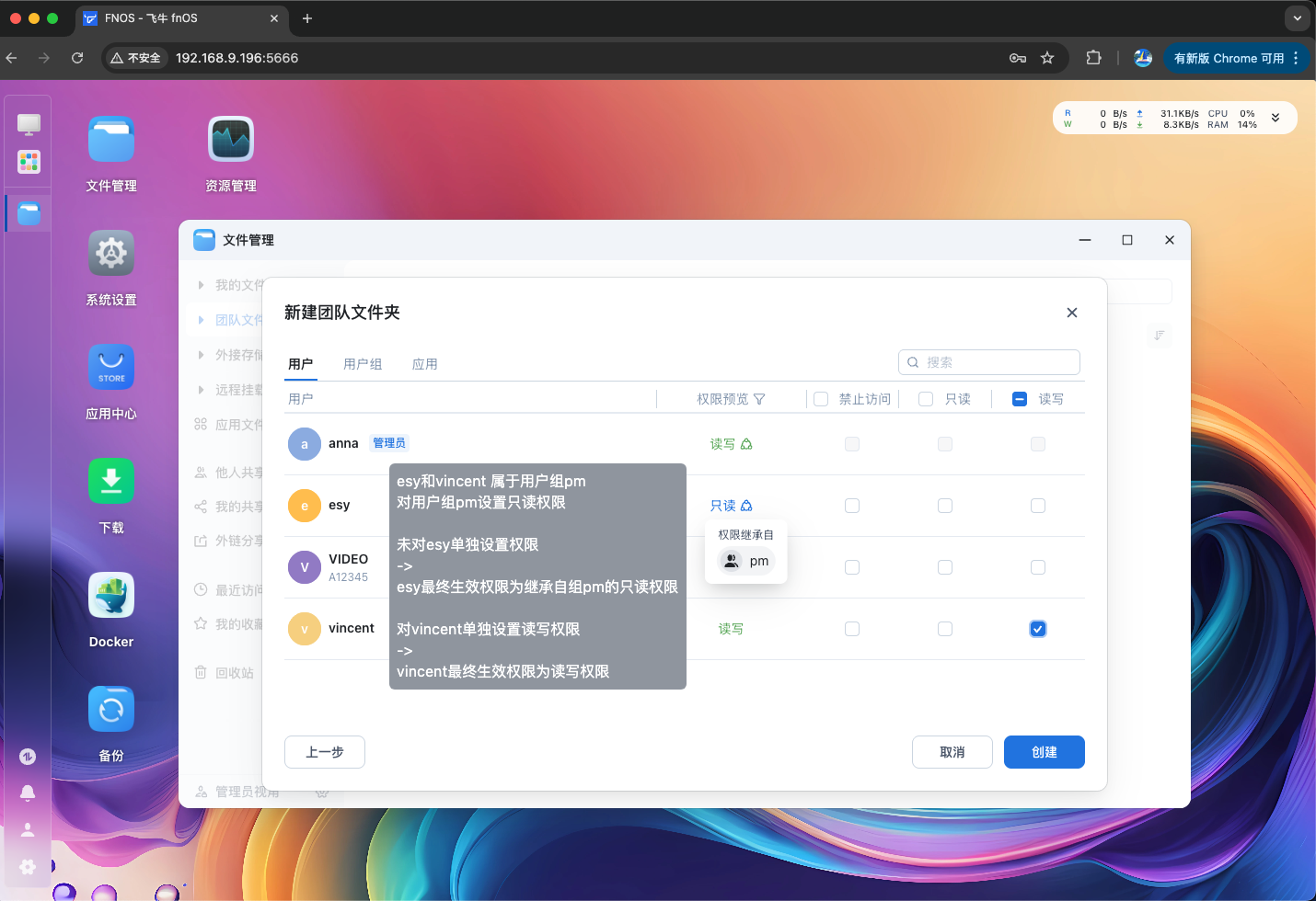 image-20251029214630127