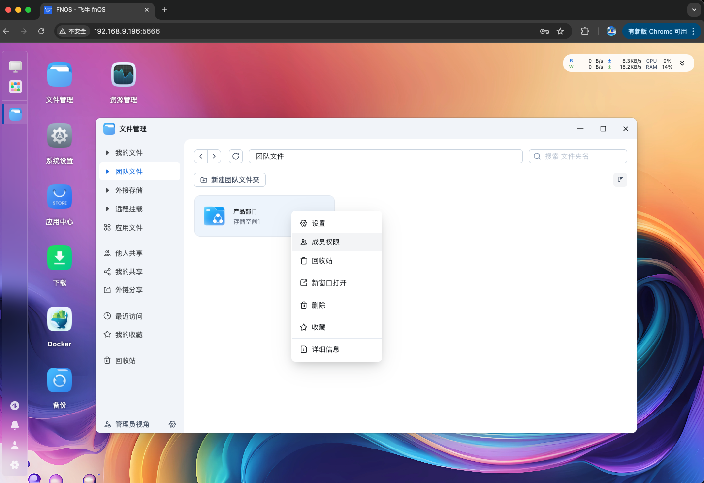 image-20251029214831025