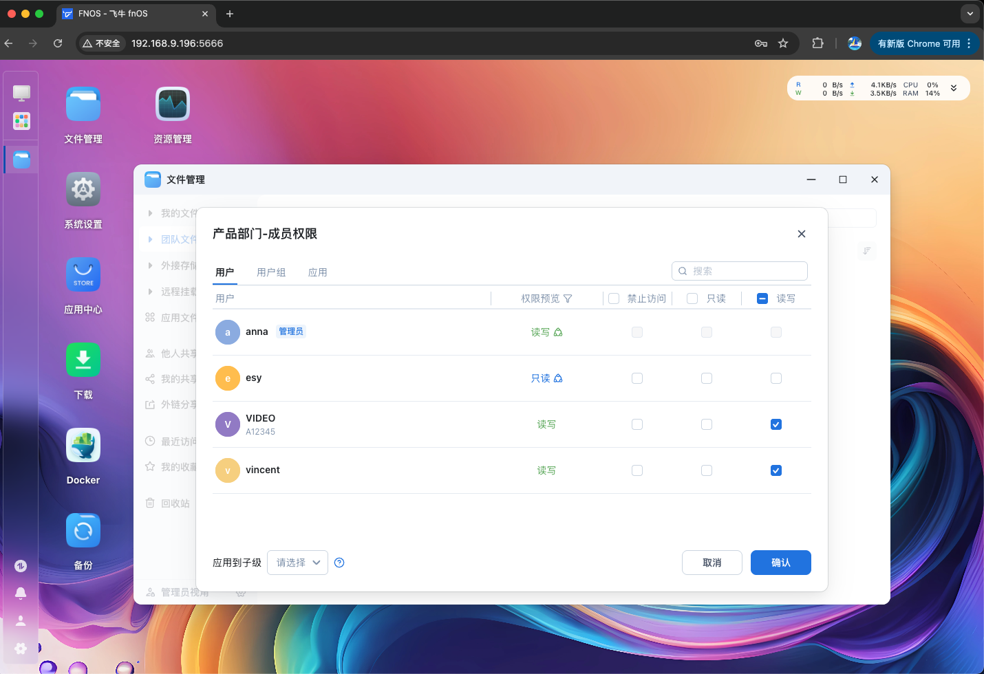 image-20251029215127543