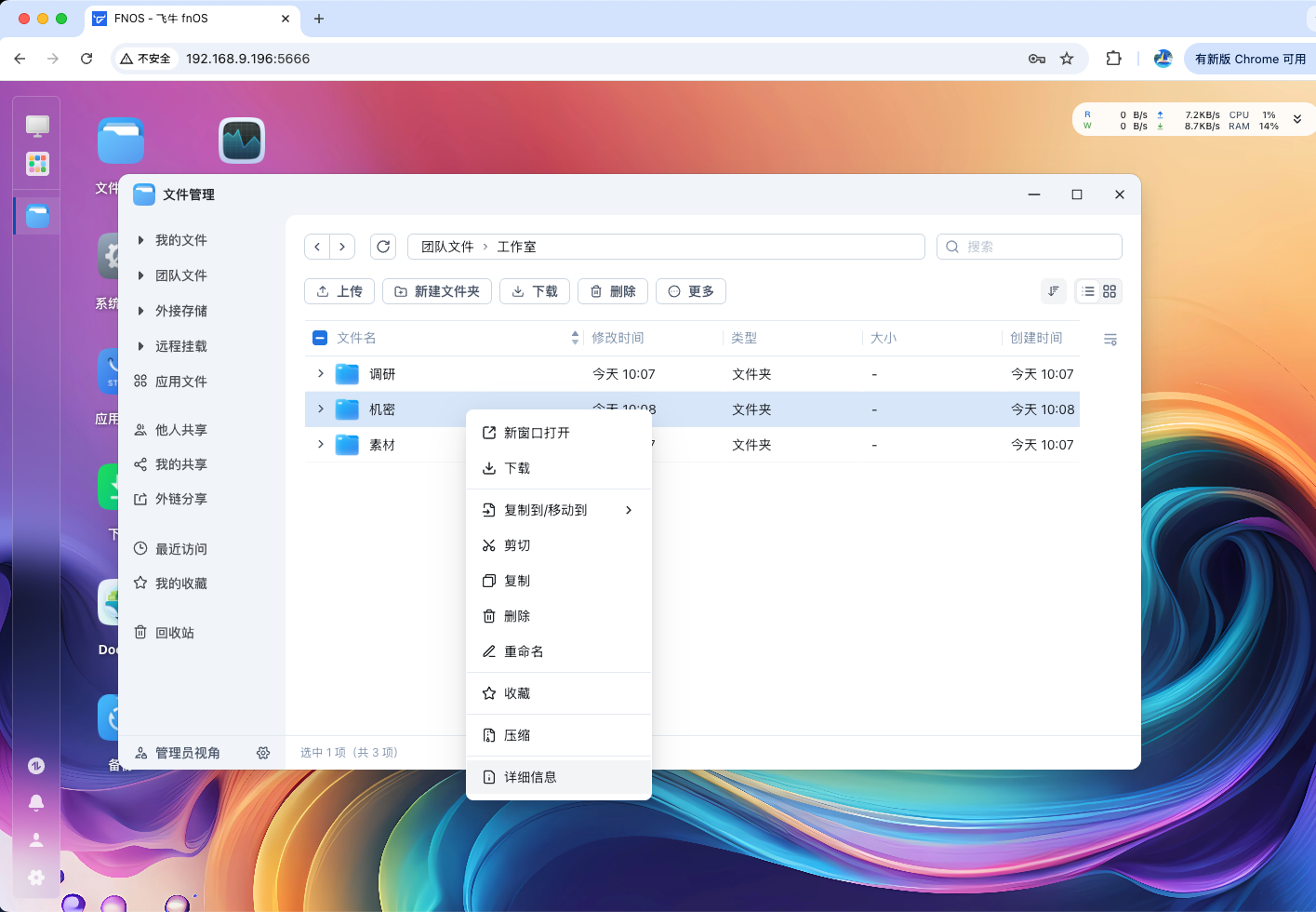 image-20251030100857013