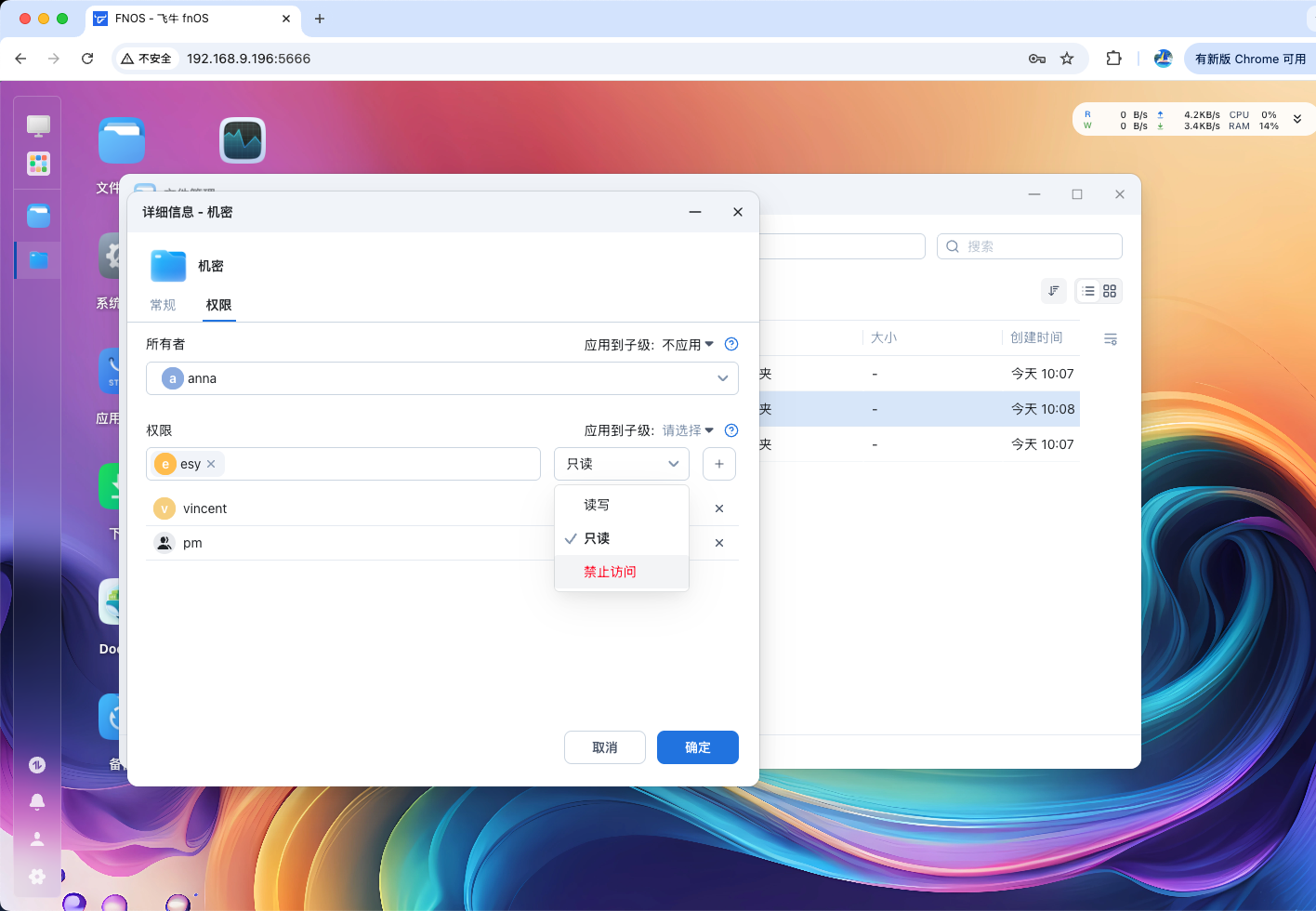 image-20251030101034052