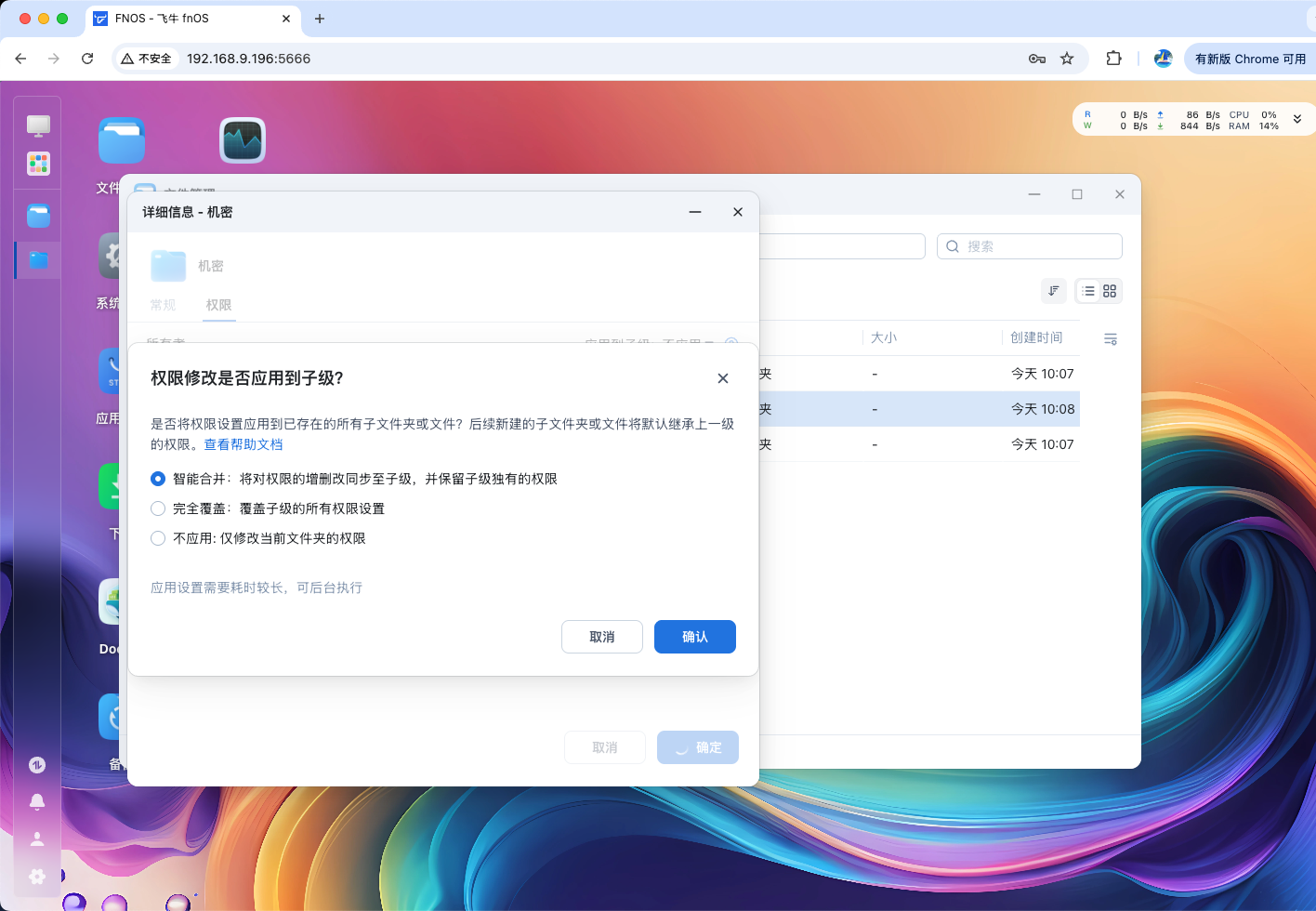 image-20251030101126521