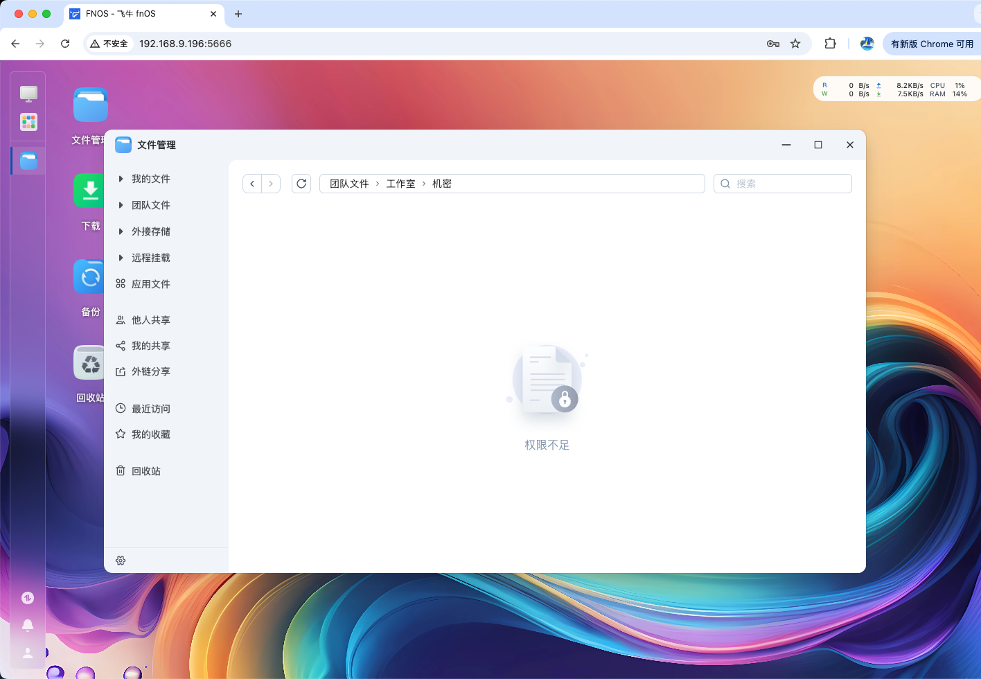 image-20251030101325135