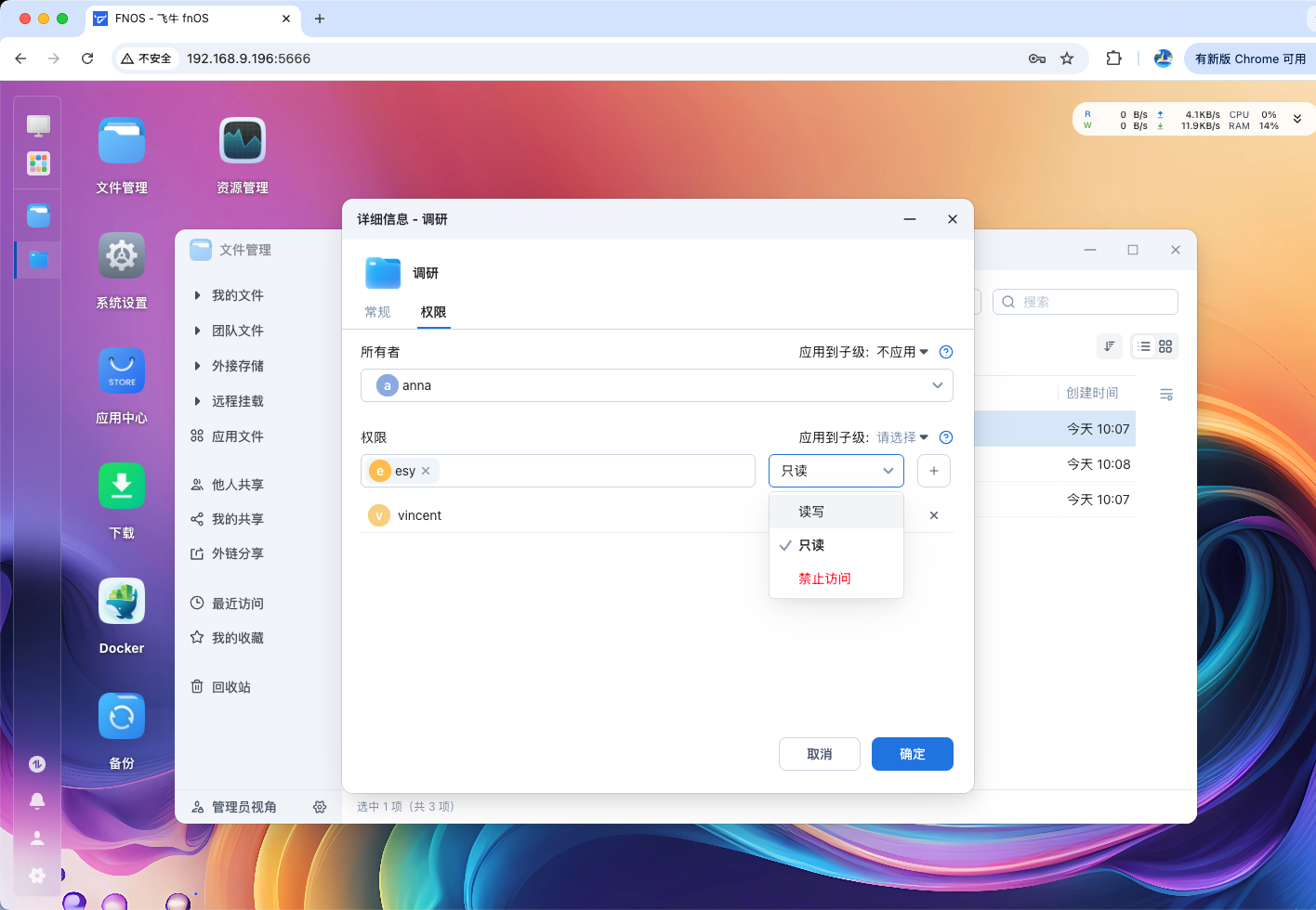 image-20251030110741395