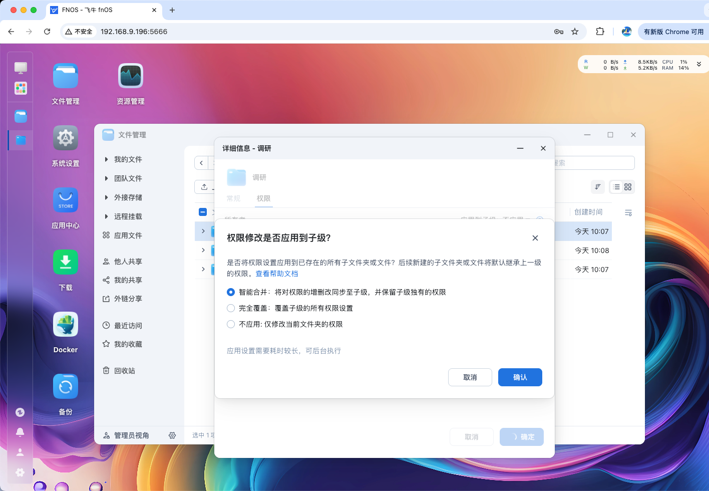 image-20251030110803916