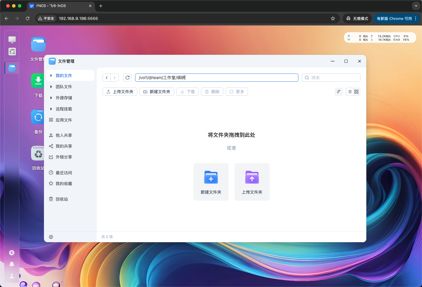 image-20251030111218331