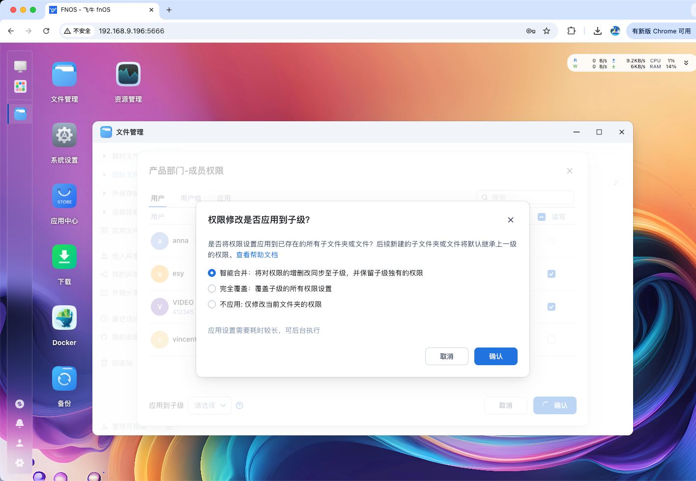 image-20251030120921342